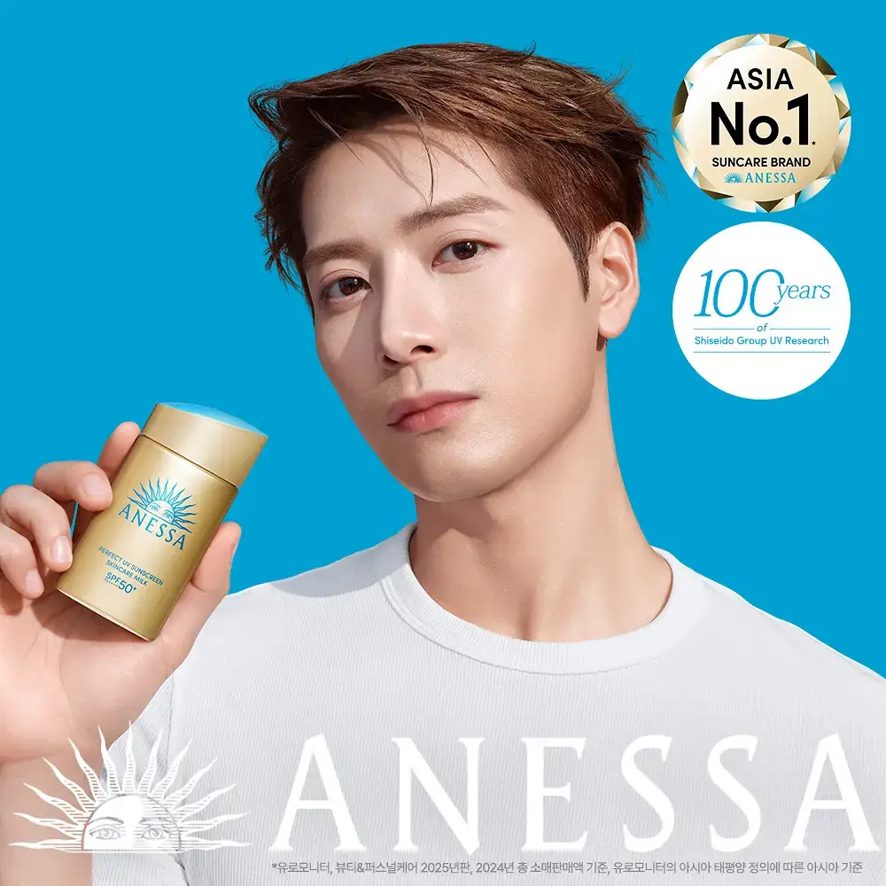 [강력차단]아넷사 퍼펙트 UV 선스크린 스킨케어 밀크 NA 60ml